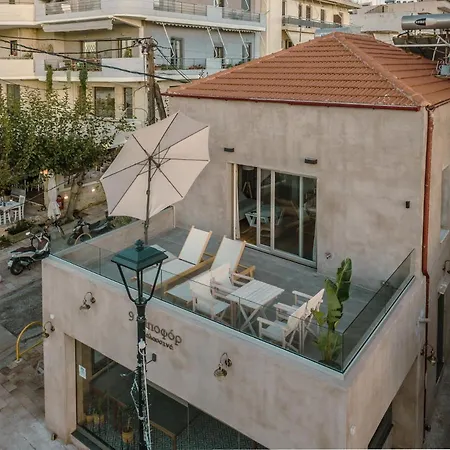 Fragios House * 干尼亞