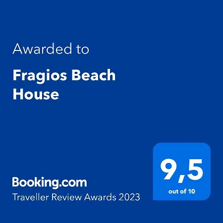 度假居 Fragios House 干尼亞